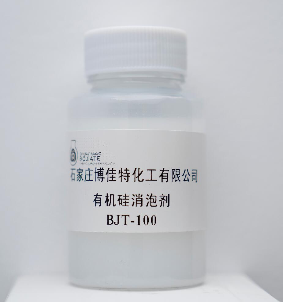 Silicone defoamer