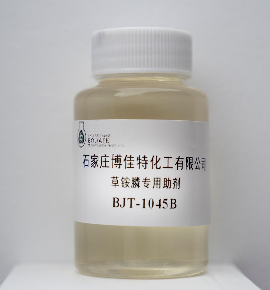 Glufosinate-ammonium additives