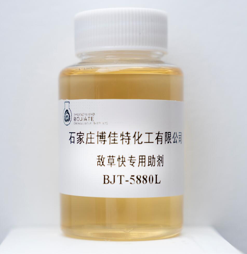 Special Adjuvant for Diquat