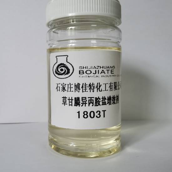 Glycerol monomethyl ether